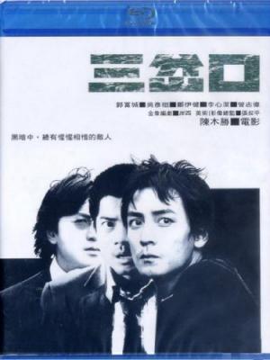 水乡恋歌